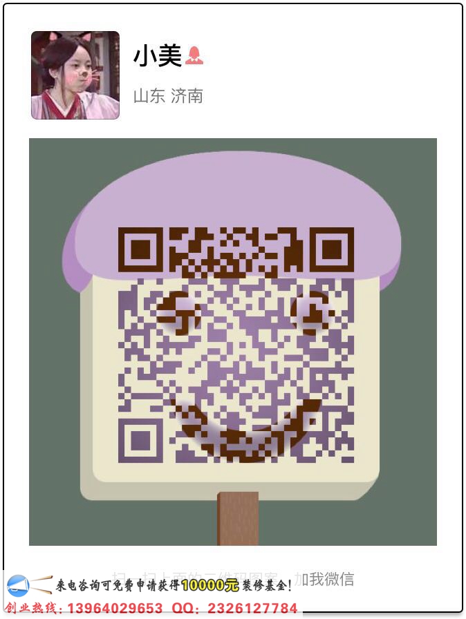 壹鍋蒸能量加盟總部（圖）_2