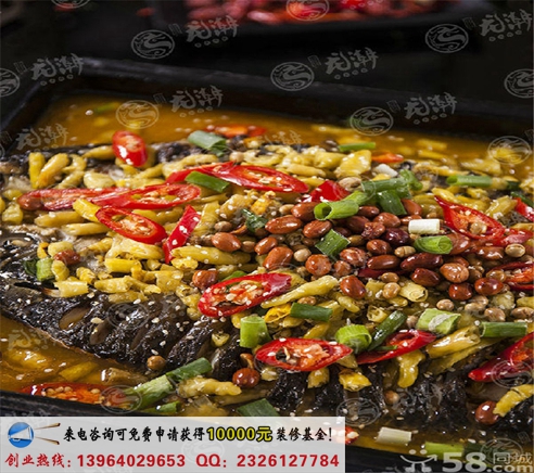 魚火火烤魚加盟條件（圖）_1