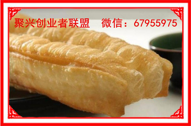 西安油條加盟培訓(xùn)油條技術(shù)培訓(xùn)油條培訓(xùn)哪家好(圖)_1