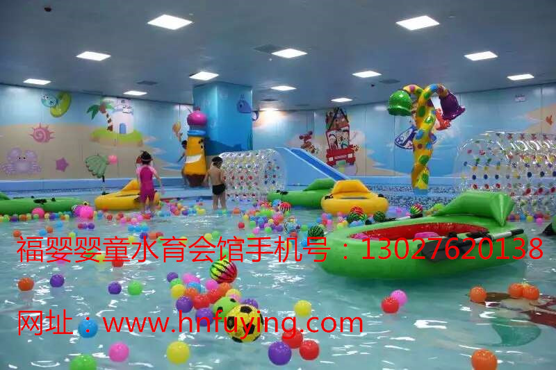 駐馬店嬰兒游泳館加盟品牌_1