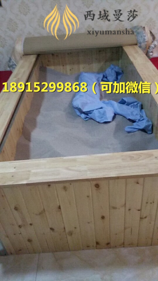 西域曼莎沙療公司沙療床介紹（圖）_2