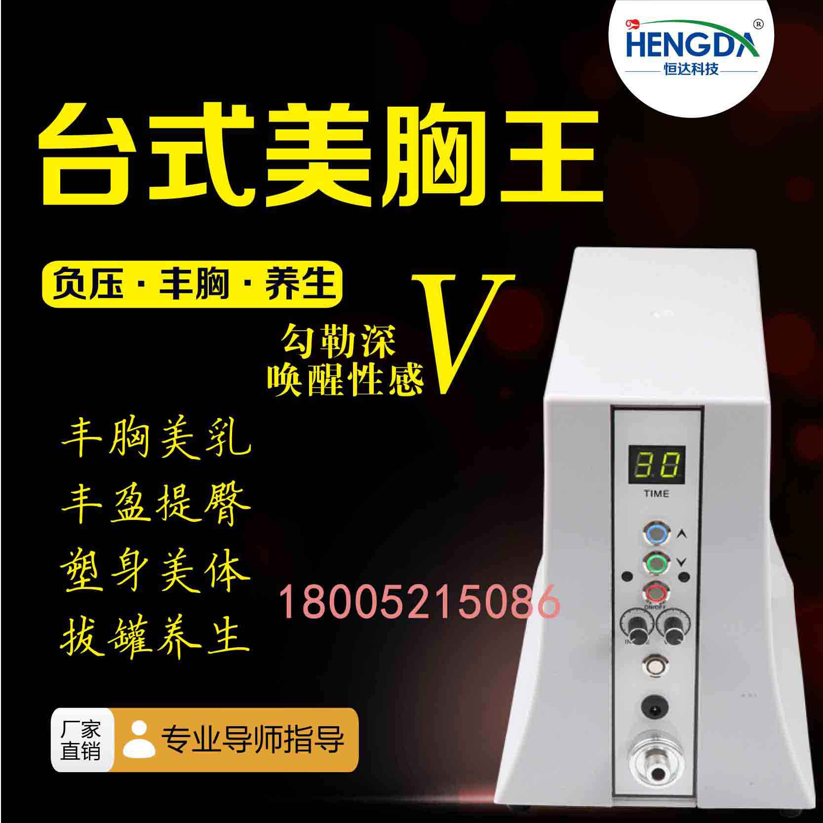 內(nèi)在養(yǎng)生儀多少錢一臺（圖）_1