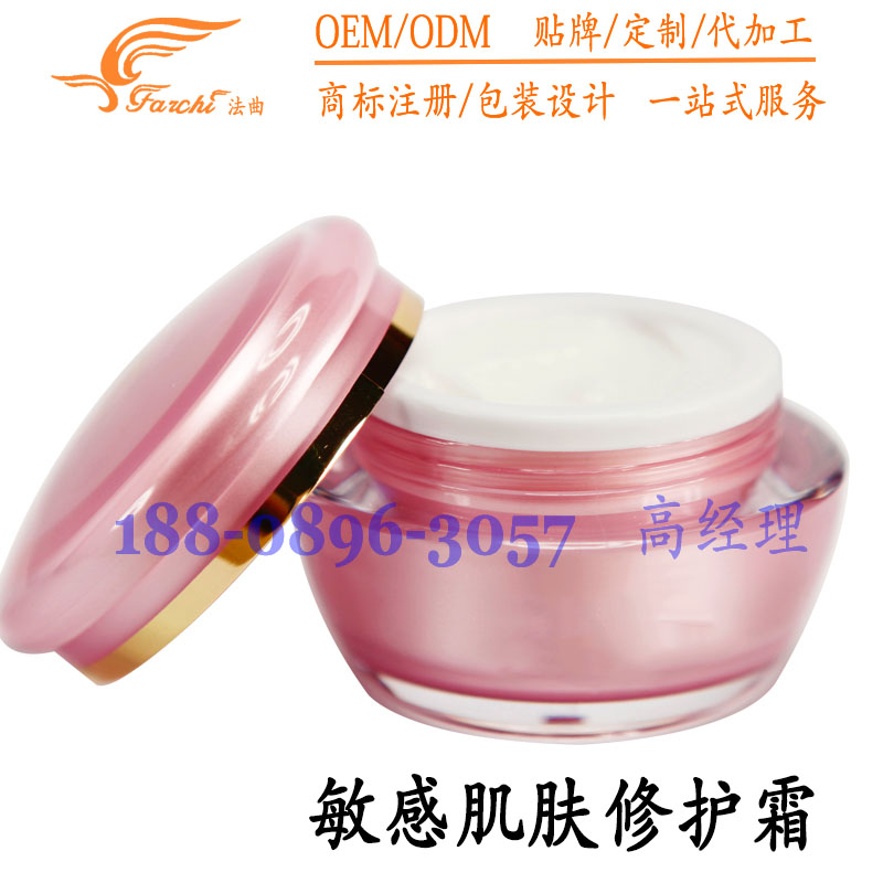 專用微整臉敏感肌膚修護(hù)霜貼牌代加工（圖）_2