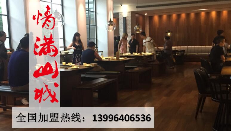 2017最有名的重庆老火锅加盟（图）_2