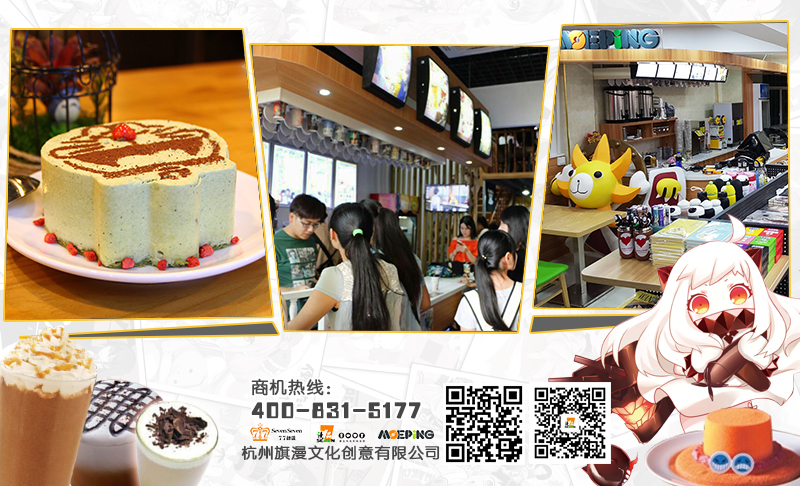 奶茶加盟店長談挑選店面的經(jīng)驗(yàn)（圖）_3