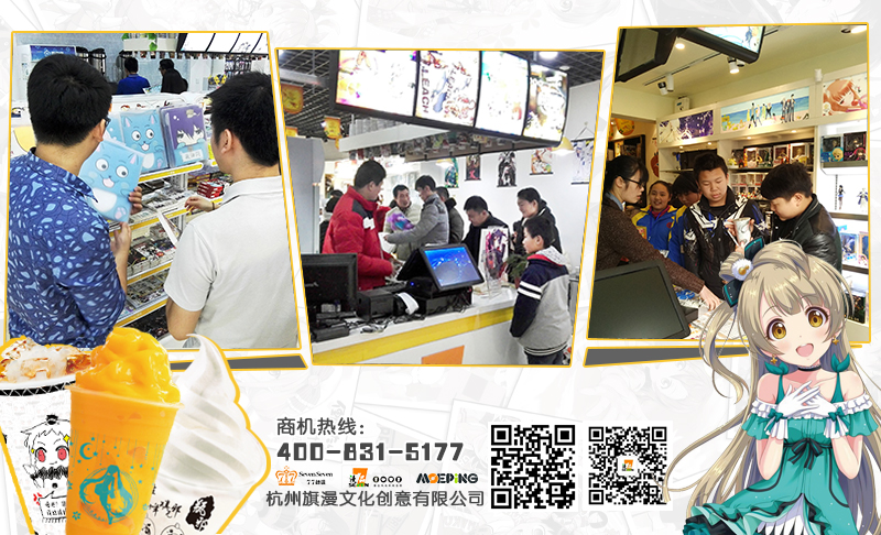 奶茶店最基礎(chǔ)的加盟選址推薦（圖）_3