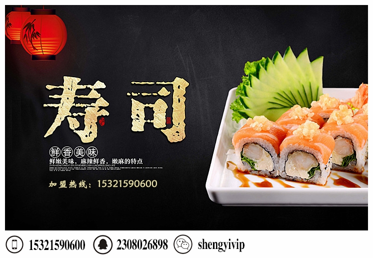 n多壽司代理旋轉(zhuǎn)壽司加盟連鎖店（圖）_1