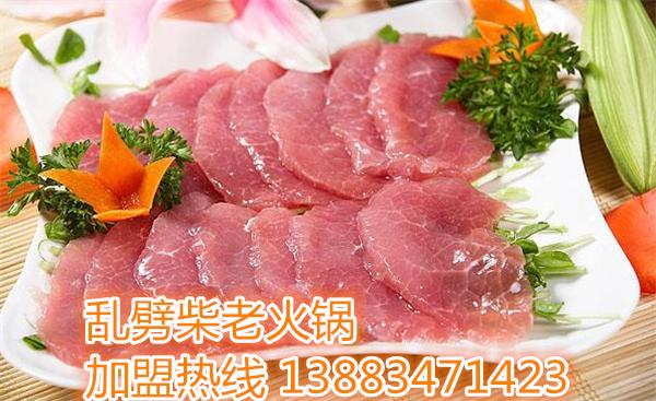 重慶哪家火鍋加盟最有人氣（圖）_2