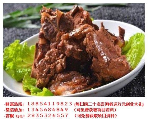 叢林狼醬骨頭加盟費(fèi)多少錢(qián)_2