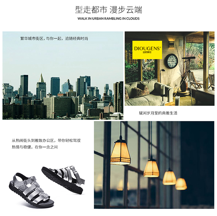 迪歐摩尼女鞋品牌為加盟商提供高品質的服務（圖）_1