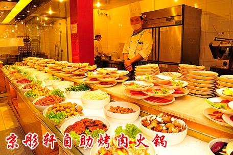 京彤軒韓式烤肉自助加盟多少錢_1