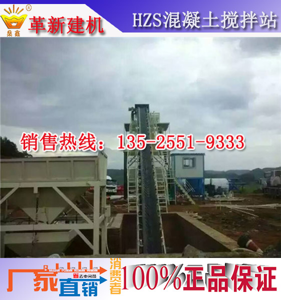 衡陽市工程混凝土攪拌站用途_1