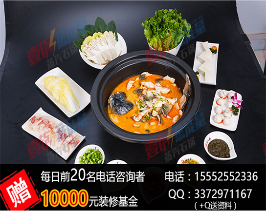 加盟壹鍋正能量蒸汽海鮮優(yōu)勢有什么？（圖）_1