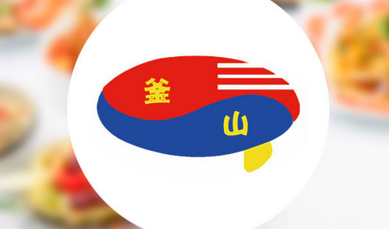 權釜山自助烤肉加盟多少錢（圖）_1