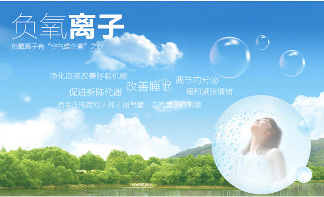 家用空氣凈化器哪款好，金詩雨空氣凈化器價(jià)格多少錢（圖）_2