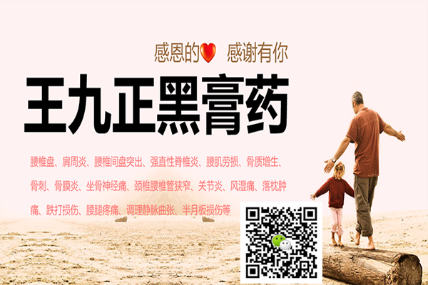 這樣改善頸椎病能夠去除病痛，后悔知道太晚（圖）_2