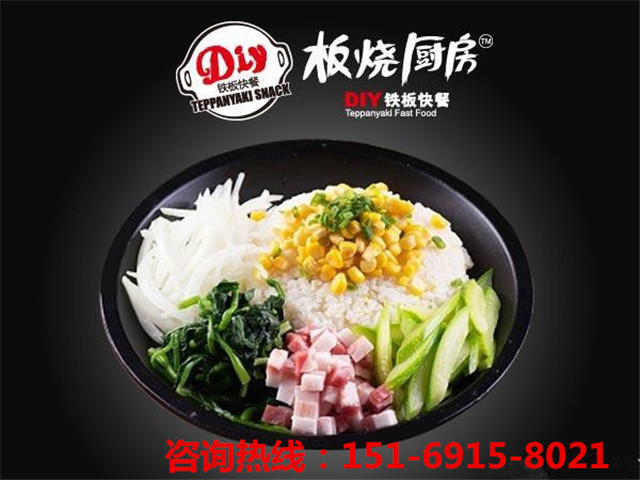 正宗鐵板飯快餐加盟品牌板燒廚房加盟（圖）_2
