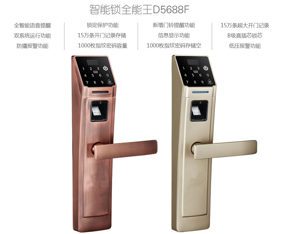 深圳廚房智能家電排行榜，火凰智能家居技術(shù)高深（圖）_1