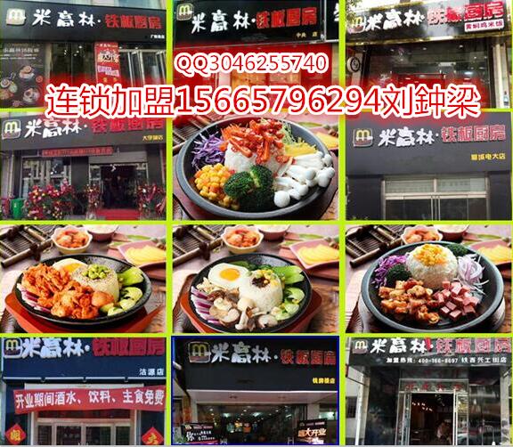 甏肉干饭实体店培训一甏肉米饭技术加盟费多少_1