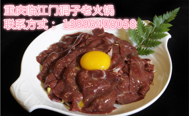 重慶火鍋加盟品牌哪家更好（圖）_2