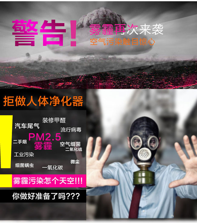 家用空氣凈化器哪款好，金詩雨空氣凈化器價(jià)格多少錢（圖）_3