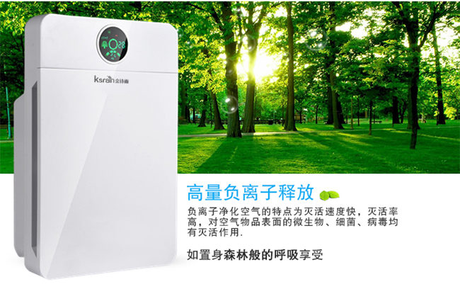 家用空氣凈化器哪款好，金詩雨空氣凈化器價(jià)格多少錢（圖）_5