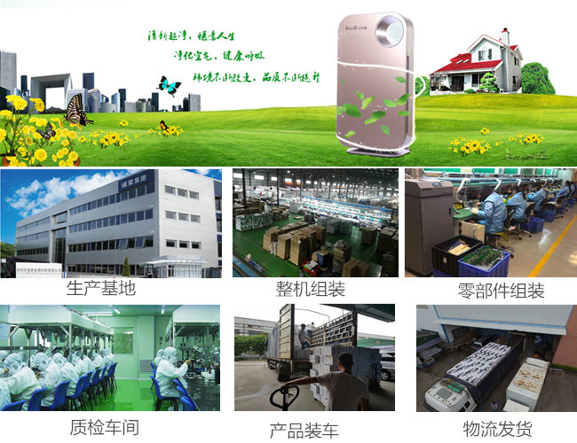 家用空氣凈化器哪款好，金詩雨空氣凈化器價(jià)格多少錢（圖）_9