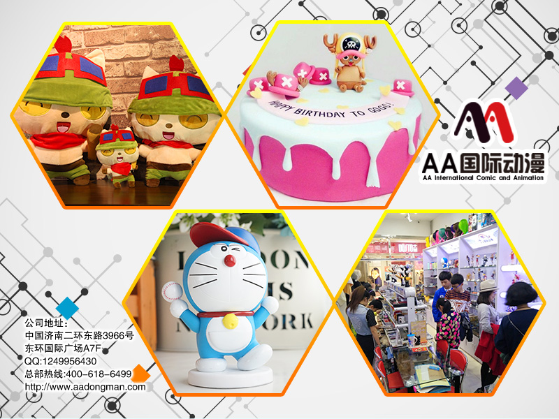 AA国际动漫：动漫店提升销售额的产品陈列方法_4