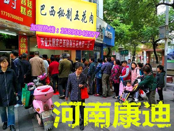 氣電兩用/氣炭?jī)捎?全電型巴西烤五花肉爐子設(shè)備廠家直銷加盟_2