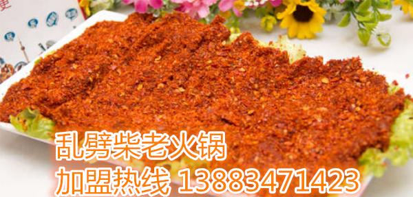 火鍋加盟店最好吃的十大品牌（圖）_2