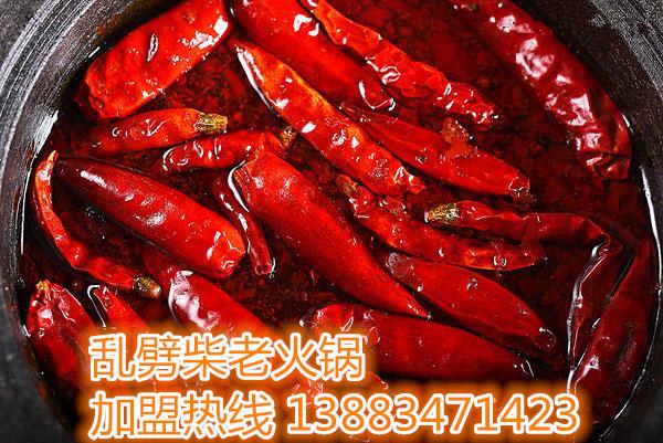 火鍋加盟店最好吃的十大品牌（圖）_3