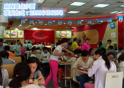 重慶正宗小面排行前十強（圖）_1