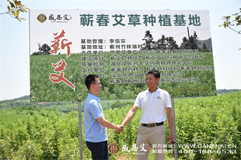 艾灸加盟代理艾灸養(yǎng)生行業(yè)賺錢不（圖）_6