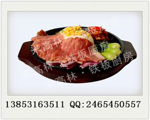 板燒廚房加盟店多少錢適合開店（圖）_2