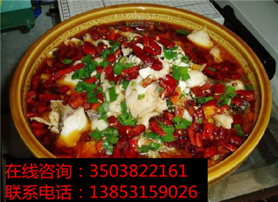 九兩魚藤椒魚飯快餐加盟費是多少？只需要1萬元-2萬元（圖）_1