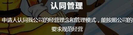 湯火功夫麻辣燙加盟_湯火功夫麻辣燙加盟店_湯火功夫麻辣燙加盟流程_湯火功夫麻辣燙加盟費多少_4