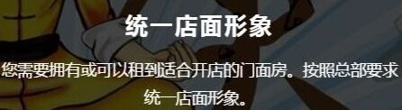湯火功夫麻辣燙加盟_湯火功夫麻辣燙加盟店_湯火功夫麻辣燙加盟流程_湯火功夫麻辣燙加盟費多少_6