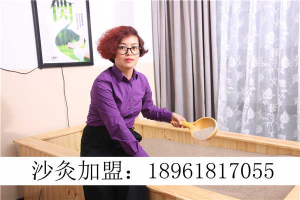 沙療加盟選擇品牌很重要夏季沙療的好處_1