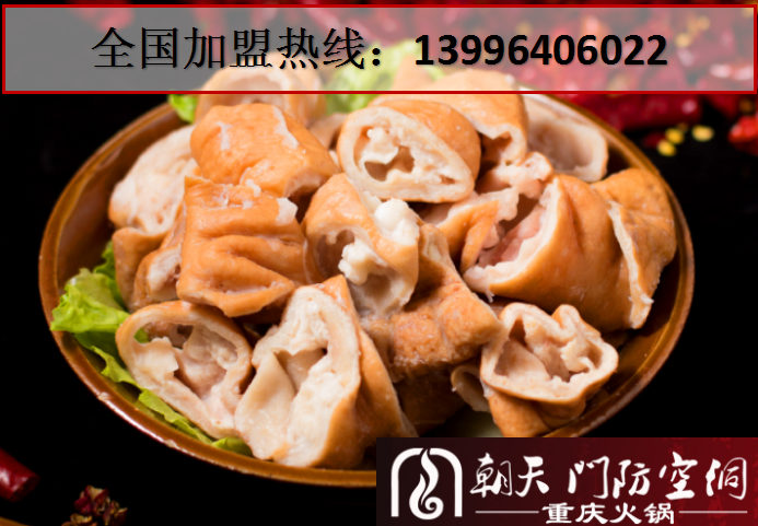 2017年重慶火鍋加盟排行榜（圖）_1