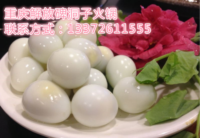 重慶的火鍋加盟品牌哪家好（圖）_2