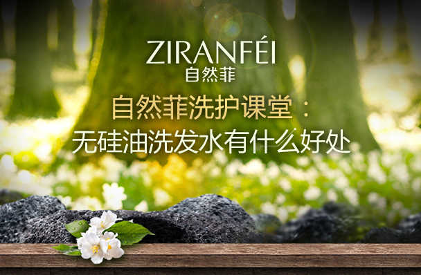 思埠自然菲怎么加入做代理？自然菲（圖）_1