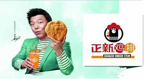 口水雞排加盟條件有哪些需注意（圖）_1