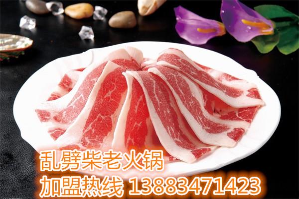 成都加盟什么火鍋最受歡迎（圖）_2