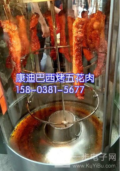大連市巴西烤五花肉總店-秘制巴西烤五花肉多少錢一臺（圖）_3