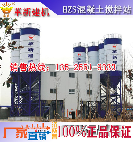 揚州混凝土攪拌站國產(chǎn)混凝土攪拌機(jī)技術(shù)含量高_(dá)1