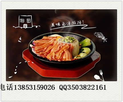 板燒廚房加盟帶來數(shù)不清的財(cái)富，輕松當(dāng)上老板（圖）_2