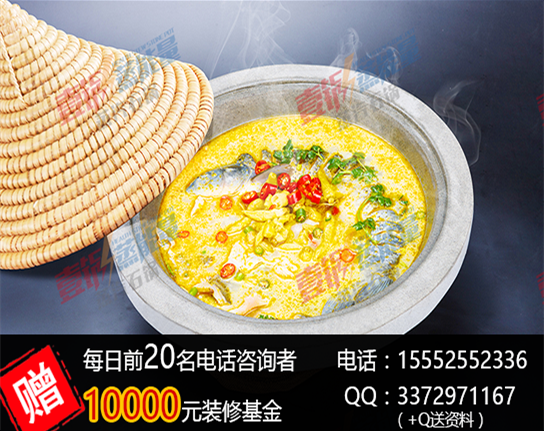 壹鍋蒸能量加盟優(yōu)勢有哪些？（圖）_2