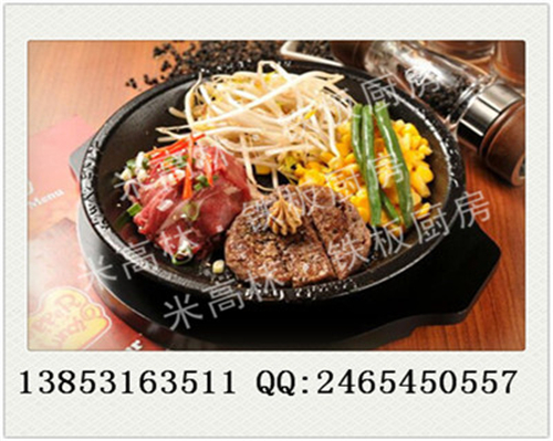 開(kāi)家板燒廚房店加盟費(fèi)投資大約多少（圖）_2