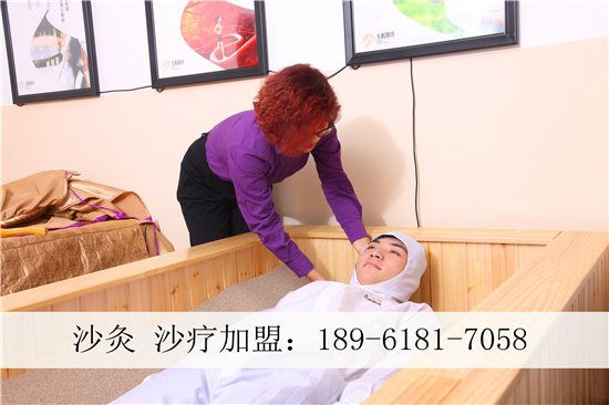 沙療加盟一個養(yǎng)生時代的新趨勢_1