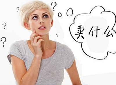 作為美容院老板，到底該如何選擇美容儀器？（圖）_1